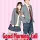 Good Morning Call