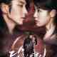 Moon Lovers