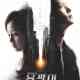 Yong Pal
