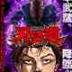 BAKI-DOU: The Invincible Samurai