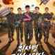 The Legend of Kitchen Soldier