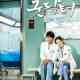 Good Doctor