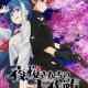 Mission: Yozakura Family