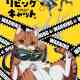 Nyaight of the Living Cat