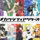 Mekakucity Actors
