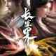 World of Immortals