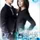 My Love From the Star