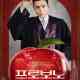Pro Bono