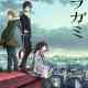 Noragami