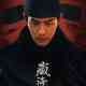 Legend of Zang Hai
