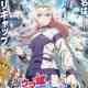 Umamusume: Cinderella Gray