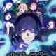 Dekin no Mogura: The Earthbound Mole