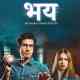 Bhay: The Gaurav Tiwari Story