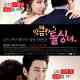 Cunning Single Lady
