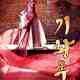 The Empress Ki