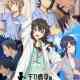 Ameku M.D.: Doctor Detective