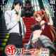 Headhunted to Another World: FStBF