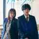 Ao Haru Ride