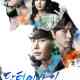 Doctor Stranger