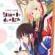 Lycoris Recoil -Friends are thieves of time.-