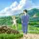 Barakamon