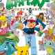 Pokemon The Series Indigo League