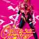 Cutie Honey