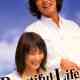 Beautiful Life