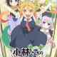 Kobayashi-san Chi no Maid Dragon