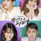 Suspicious Partner