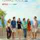 Terrace House: Aloha State