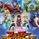 Marvel's Future Avengers