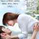Immutable Law of First Love