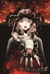 Aragne: Sign of Vermillion Fragman