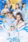 Trailer: Once Upon a Time in Lingjian Mountain《从前有座灵剑山》先导预告 | iQIYI