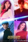 IMITATION KOREAN DRAMA (2021) || OFFICIAL TRAILER || [ENG SUB]