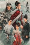The Long Ballad Fragman