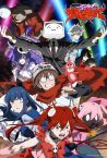 Magical Girl Magical Destroyers Fragman