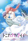 TONIKAWA: Over The Moon For You | A Crunchyroll Original | OFFICIAL TRAILER 3