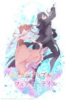 Sugar Apple Fairy Tale Fragman