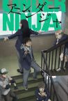 Under Ninja Fragman
