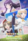 Osamake: Romcom Where The Childhood Friend Won't Lose Fragman