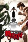BAKI HANMA [2021]  Official Trailer - English Sub