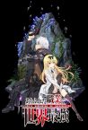Arifureta Shokugyou de Sekai Saikyou | Trailer #1 (2019) | TV Anime PV-1