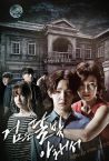 Under the Black Moonlight Fragman