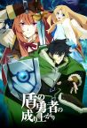 The Rising of the Shield Hero | OFFICIAL PREVIEW