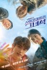 He Is Psychometric Fragman