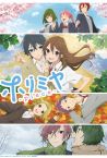 Spice and Wolf New Anime | Official Trailer
