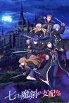 Reign of the Seven Spellblades Fragman