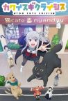 Too Cute Crisis | Official Trailer 2 | English Sub | Kawaisugi Crisis